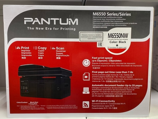 МФУ Pantum M6550NW – идеальное решение для домашнего использования или небольшого офиса.