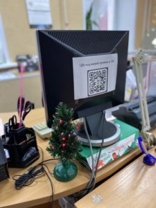 Read more about the article Светодиодные гирлянды USB ✨ для создания новогоднего настроения 🎊🎄❄ на рабочем столе.